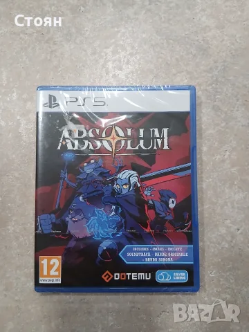 Absolum PS5 игра