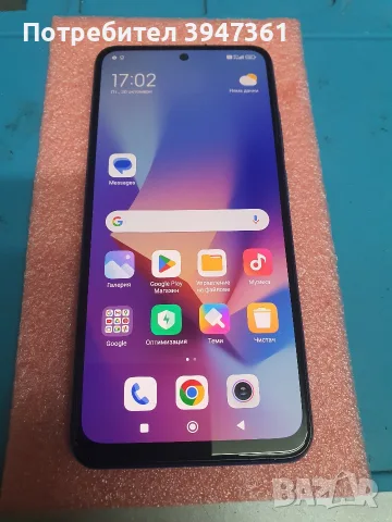 Xiaomi Redmi Note 10s