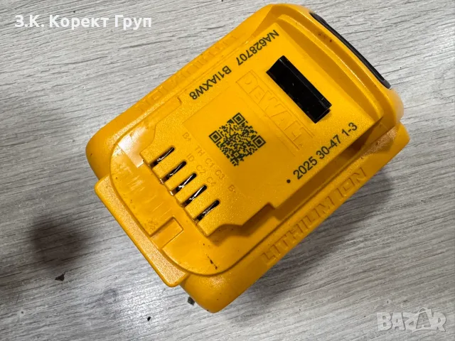 Акумулаторен Винтоверт DEWALT DCD790 , снимка 5 - Винтоверти - 56664718