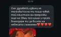 Най-Младата Медиум Ясновидка с дарба, снимка 5