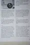 Колекционерско списание Design+Design No. 33, снимка 11
