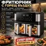 Фритюрник с горещ въздух, снимка 2