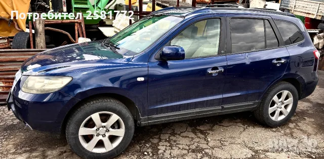 Hyundai Santa Fe, снимка 2 - Автомобили и джипове - 56611922