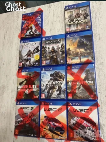Игри за PS4 7 броя