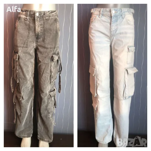 дънки - 2 броя за 10€
