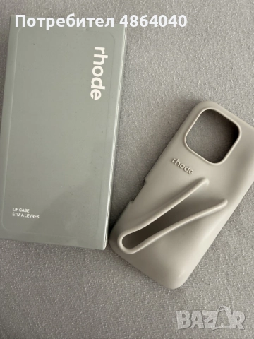 Калъф за iPhone 16 Pro (Rhode)