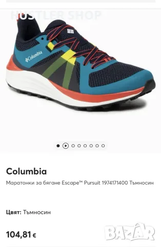 Маратонки COLUMBIA. Номер 43, снимка 4 - Маратонки - 56646156