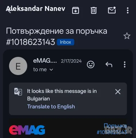 Samsung S23+    512GB, снимка 12 - Samsung - 56737508