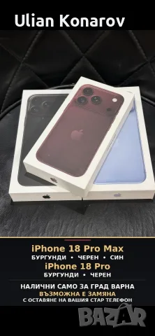 IPhone 18Pro /18Pro Max-256-512GB, снимка 6 - Apple iPhone - 56684362
