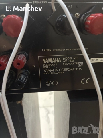 Усилвател Yamaha AX-592, снимка 4 - Ресийвъри, усилватели, смесителни пултове - 56672108