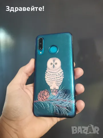 Huawei P30 Lite 4/128 , снимка 11 - Huawei - 56620569