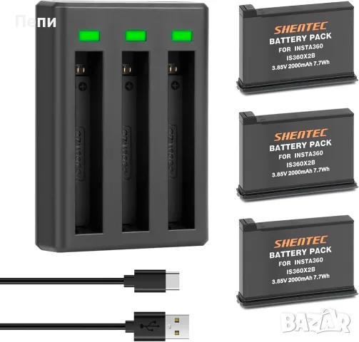 Продавам Shentec – 2 батерии по 2000 mAh + двойно зарядно за Insta360 ONE X2