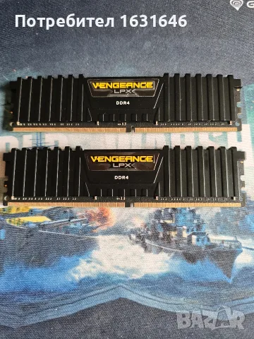 DDR4 32GB 2X16 CORSAIR 3200mhz