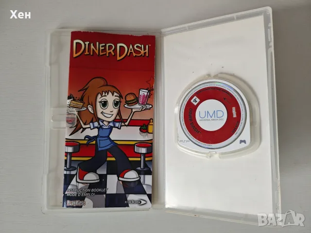 Diner Dash PSP Playstation Portable, снимка 3 - Игри за PlayStation - 56655495