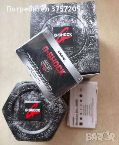   Часовник  CASIO  G SHOCK , снимка 5 - Мъжки - 56651329