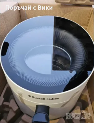 Air fryer Russel Hobs 5l satisfry panoramic 