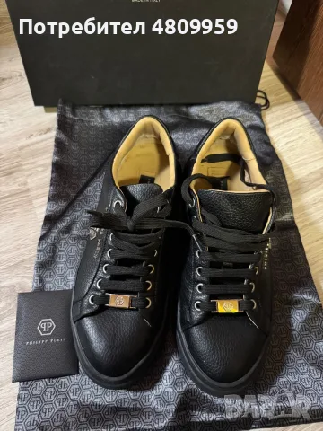 Мъжки обувки Philipp Plein, снимка 4 - Спортно елегантни обувки - 56712041