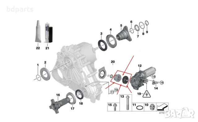 Ремонтен комплект за раздатъчна кутия, BMW, X5 E53, X3 E83,X5 E70 E71, снимка 2 - Части - 56142366