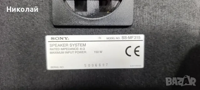 SONY SS-MF315.      Цена-99 евро  , снимка 8 - Тонколони - 56727267