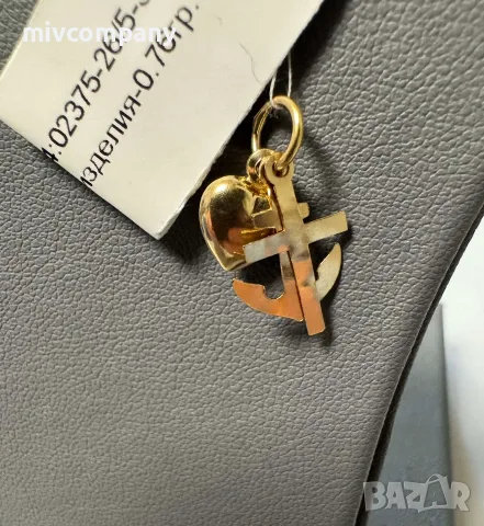 Златна висулка 0.76гр.(вяра,надежда,любов)