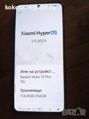 смартфон Xiaomi , снимка 6 - Xiaomi - 56750835
