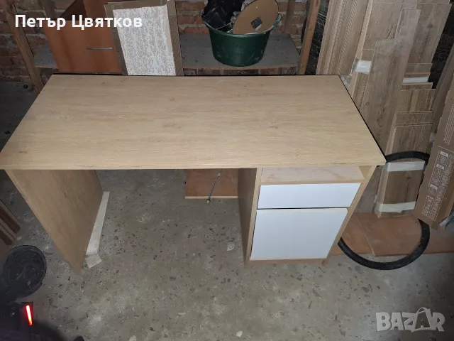 Бюро за покъщнина 