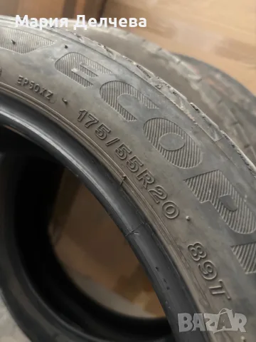 Гуми BRIDGESTONE ECOPIA 4 бр 
