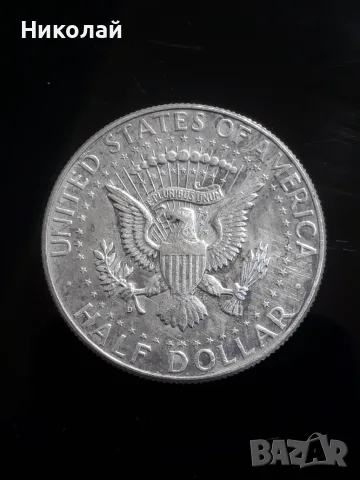 сребърна монета от 1/2 долара САЩ 1964г