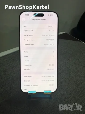 Iphone 17Pro MAX НОВ!!!!, снимка 4 - Apple iPhone - 56584923