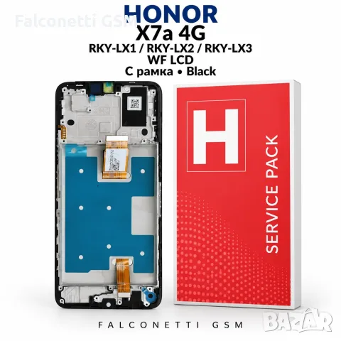 Дисплей WF LCD за HONOR X7a 4G – с рамка