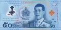 ⭐ Тайланд 2025 50 бата полимер UNC нова ⭐, снимка 2