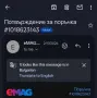 Samsung S23+    512GB, снимка 12