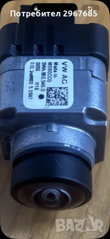 Камери 360 за VAG група и AUDI, снимка 6 - Части - 56620581