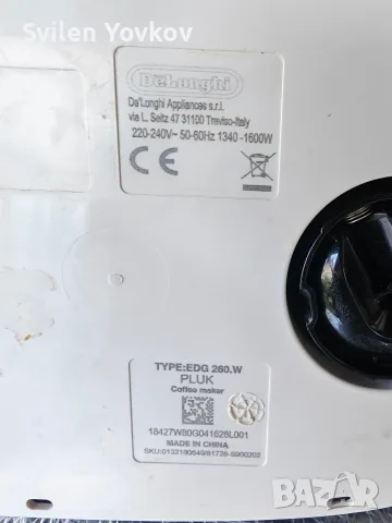 продавам кафе машина на капсули , снимка 7 - Кафе машини - 56649564