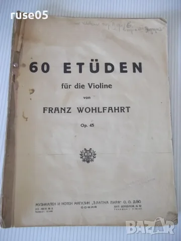 Ноти"60ЕTÜDEN für die Violine von FRANZ WOHLFAHRT Op.45"-32с