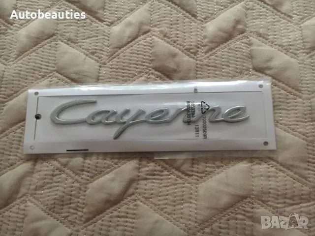 Порше Porsche Cayenne сребрист надпис емблема