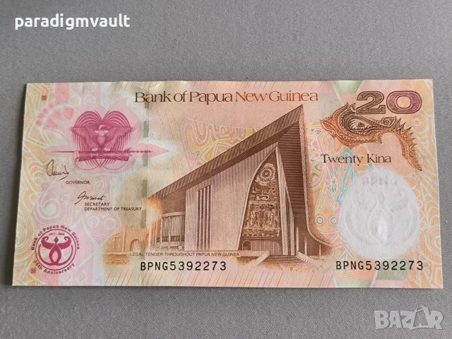 Банкнота - Папуа Нова Гвинея - 20 кина UNC | 2008г.