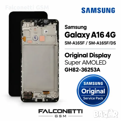 Оригинален дисплей с рамка за Samsung Galaxy A16 4G – SM-A165F / SM-A165F/DS – Super AMOLED –