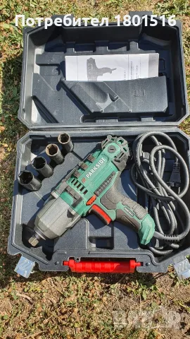 Електрически ударен гайковерт Parkside 550W