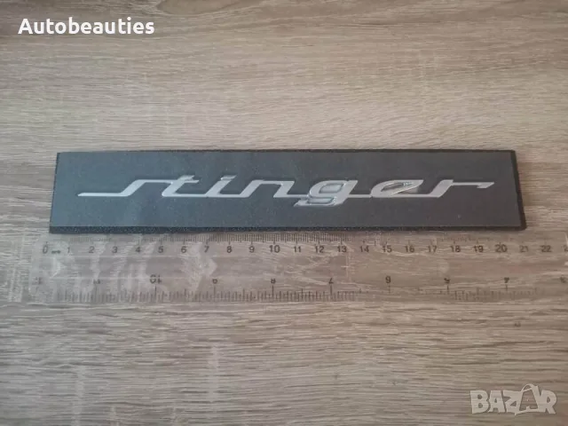 сребрист надпис Kia Stinger малък размер, снимка 2 - Аксесоари и консумативи - 56580664