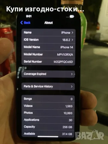Iphone 14 256gb Midnight, снимка 12 - Apple iPhone - 56619764