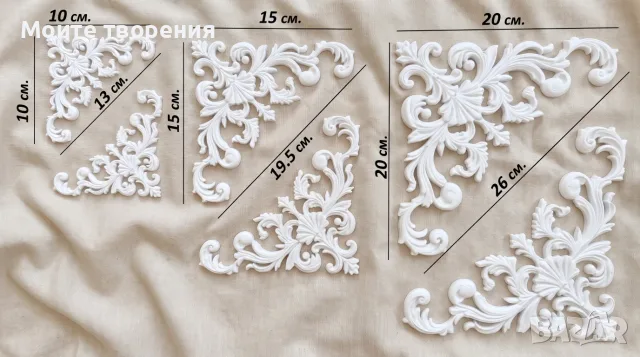 Декоративни ъглови Орнаменти за Мебели, Стени