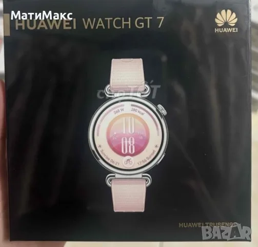 HUAWEI WATCH GT 7 Неразопакован