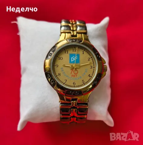 Юбилеен механичен ръчно навиващ се часовник - 70 лет Белоруская ГРЭС