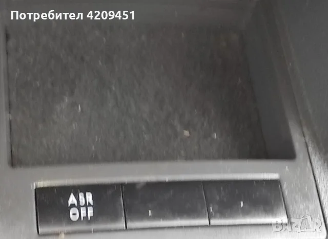 VW Caddy 2.0 метан/бензин, снимка 13 - Автомобили и джипове - 56645884