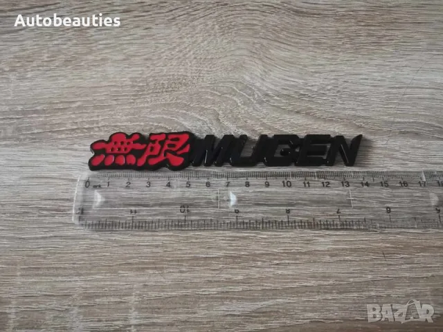 Honda Mugen черна емблема за решетка, снимка 2 - Аксесоари и консумативи - 56567079