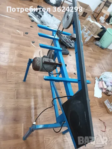 Банциг за рязане на платове