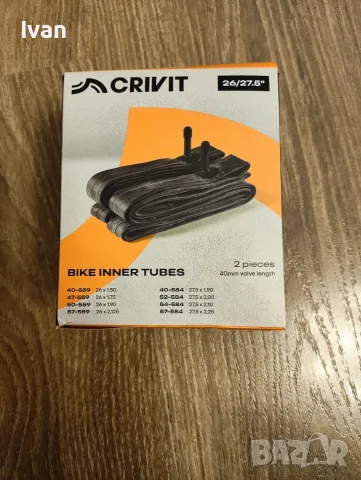 Нови вътрешни гуми за велосипед Crivit 26" / 27.5" - 2бр