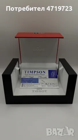 Tissot PR 100 Chronograph, снимка 7 - Мъжки - 56751291
