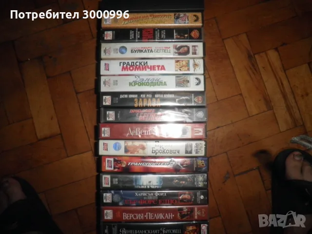 Продавам 41  бр  .  видео  касети, снимка 2 - Екшън - 43510886